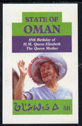 Oman 1985 Life & Times of HM Queen Mother imperf deluxe sheet (5R value) with Girl Guide 75th Anniversary opt in red unmounted mint