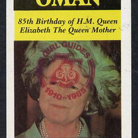 Oman 1985 Life & Times of HM Queen Mother imperf souvenir sheet (2R value) with Girl Guide 75th Anniversary opt in red unmounted mint