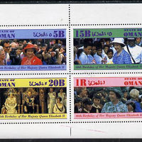 Oman 1986 Queen's 60th Birthday perf set of 4 (1R value shows Cub-Scouts in crowd) unmounted mint