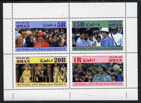 Oman 1986 Queen's 60th Birthday perf set of 4 (1R value shows Cub-Scouts in crowd) unmounted mint