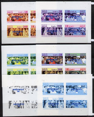 Oman 1986 Queen's 60th Birthday imperf set of 4 with AMERIPEX opt in blue (1R value shows Cub-Scouts in crowd) set of 6 progressive proofs comprising single & composite combinations incl completed design unmounted mint