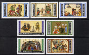 Ajman 1967 Arabic Paintings perf set of 7 unmounted mint (Mi 158-64A)