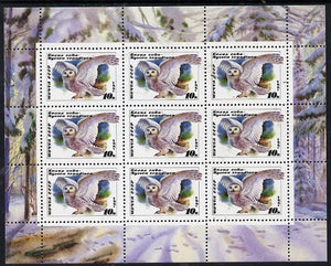 Russia 1990 Owls 10k sheetlet of 9 unmounted mint, see after Mi 6063