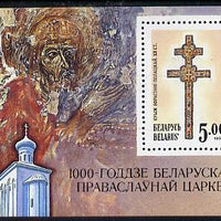 Belarus 1992 National Symbol (Jewelled Cross) m/sheet unmounted mint