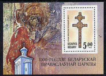 Belarus 1992 National Symbol (Jewelled Cross) m/sheet unmounted mint