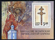 Belarus 1992 National Symbol (Jewelled Cross) m/sheet unmounted mint