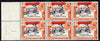 Aden - Qu'aiti 1967 New Currency surch 65 fils in 1s25 (Lime Burning) positional marginal block of 6 showing 'dot after Fils' variety (R5/3) unmounted mint