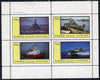 Eynhallow 1982 Warships #2 perf,set of 4 values (10p to 75p) unmounted mint