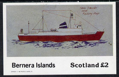 Bernera 1982 Ships #2 (Stern Trawler) imperf deluxe sheet (£2 value) unmounted mint