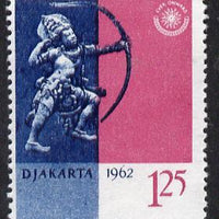 Indonesia 1962 Games Emblem (Archer) 1r25 (from Asian Games set) unmounted mint SG 914