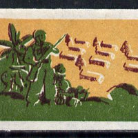 Vietnam - South 1960 Military Frank imperf proof in green, orange & brown only (black Country name & inscription omitted) as SG SMF 115*