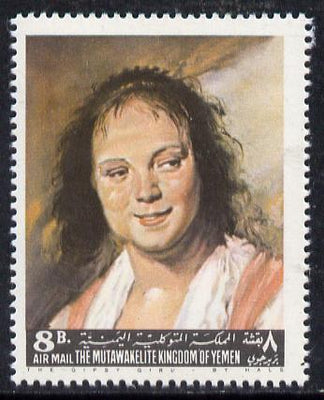 Yemen - Royalist 1967 The Gypsy Girl by Frans Hals from Famous Paintings set, unmounted mint SG R230