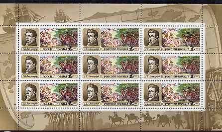 Russia 1992 Langsdorf Expedition of Brazil in sheetlet of 9 unmounted mint, Mi 250