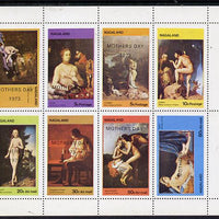 Nagaland 1973 Paintings of Nudes (opt'd Mothers Day 1973) perf,set of 8 values (2c to 80c) unmounted mint