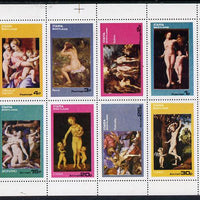 Staffa 1974 Paintings of Nudes perf,set of 8 values (1p to 30p) unmounted mint