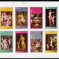 Staffa 1974 Paintings of Nudes imperf,set of 8 values (1p to 30p) unmounted mint