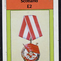 Bernera 1982 Red Banner Medal imperf deluxe sheet (£2 value) unmounted mint