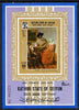 Aden - Kathiri 1967 Paintings by Vermeer imperf m/sheet unmounted mint (Mi BL 12B)