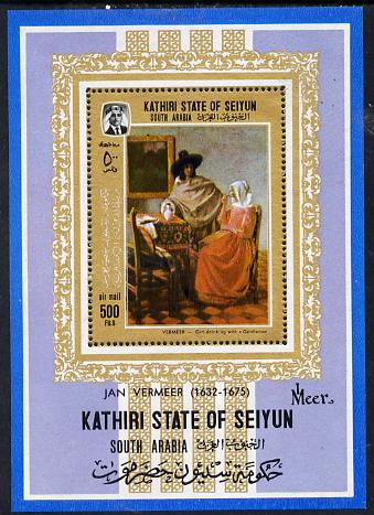 Aden - Kathiri 1967 Paintings by Vermeer perf m/sheet unmounted mint (Mi BL 12A)