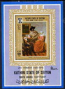 Aden - Kathiri 1967 Paintings by Vermeer perf m/sheet unmounted mint (Mi BL 12A)