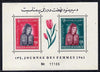 Afghanistan 1961 Womens Day (Tulip & Girl Guide) perf m/sheet