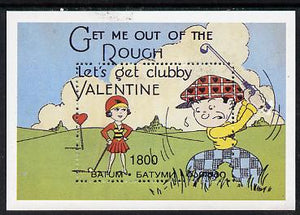 Batum 1997 Valentines Couple playing Golf perf s/sheet unmounted mint