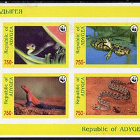 Adigey Republic 1996 WWF imperf sheetlet containing complete set of 4 Reptiles unmounted mint