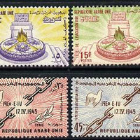 Syria 1958 Evacuation of Forces set of 4, SG 653-66*