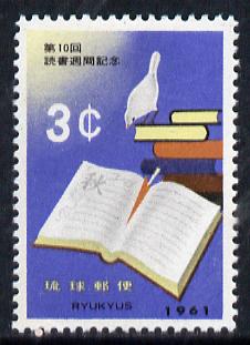 Ryukyu Islands 1961 Tenth Anniversary of Ryukyuan Book Week unmounted mint, SG 122*