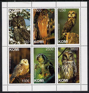 Komi Republic 1997 Owls perf sheetlet containing complete set of 6 unmounted mint