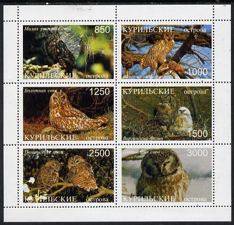 Kuril Islands 1997 Owls perf sheetlet containing complete set of 6 unmounted mint