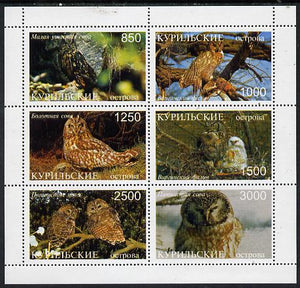 Kuril Islands 1997 Owls perf sheetlet containing complete set of 6 unmounted mint