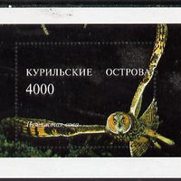 Kuril Islands 1997 Owls perf souvenir sheet