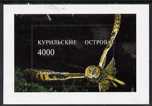 Kuril Islands 1997 Owls perf souvenir sheet