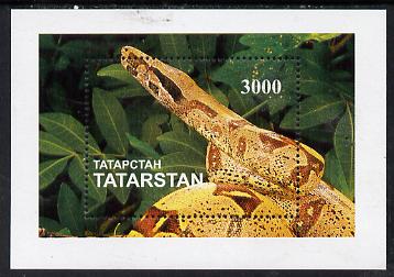 Tatarstan Republic 1997 Snakes perf souvenir sheet unmounted mint