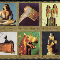 Fujeira 1972 Treasures of Egyptology set of 10 cto used (Mi 1229-38A)