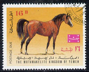 Yemen - Royalist 1968 Postage Due 16b (Horse) cto used, Mi 452*