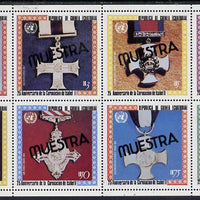 Equatorial Guinea 1978 Coronation 25th Anniversary (Medals) perf set of 8 opt'd MUESTRA (as Mi 1386-93A) unmounted mint