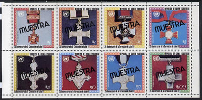 Equatorial Guinea 1978 Coronation 25th Anniversary (Medals) perf set of 8 opt'd MUESTRA (as Mi 1386-93A) unmounted mint