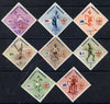 Dominican Republic 1957 50th Anniversary of Scout Movement opt on Olympic Games set of 8 (Diamond shaped) unmounted mint, SG 699-706