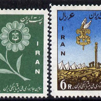 Iran 1960 Third National Scout Jamboree set of 2 unmounted mint, SG 1218-19