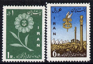 Iran 1960 Third National Scout Jamboree set of 2 unmounted mint, SG 1218-19