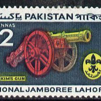 Pakistan 1960 Third Pakistan Scouts National Jamboree unmounted mint, SG 121