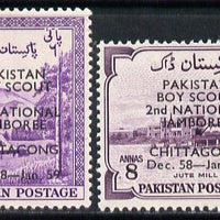 Pakistan 1958 Second Pakistan Scouts National Jamboree set of 2 unmounted mint, SG 101-02*