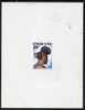 Mali 1982 Hairstyles deluxe die proof of 180f on sunken card, as SG 929