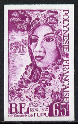 French Polynesia 1974 Centenary of UPU 65f (Polynesian Woman) Imperf colour trial proof (several different colours,available but price is for ONE) unmounted mint as SG 188