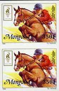 Mongolia 1996 Atlanta Olympics 350t (Show-jumping) imperf pair unmounted mint