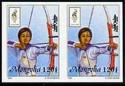 Mongolia 1996 Atlanta Olympics 120t (Archery) imperf pair unmounted mint