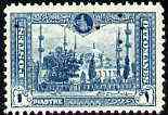 Turkey 1920 Mosque of Sultan Ahmed 1pi bright blue with four-hole diamond security specimen punch from the single file-copy sheet of 100 from the Bradbury Wilkinson sample book.,The original sheet was carefully removed preserving ……Details Below