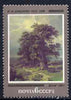 Russia 1982 Birth Anniversary of Shishkin (Oak Tree) unmounted mint, SG 5199, Mi 5144*